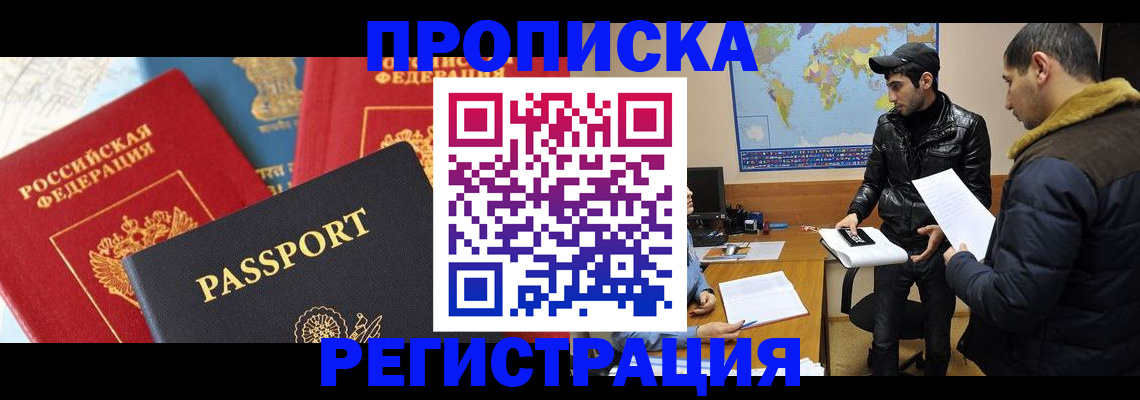 регистрация для дет. сада в Можайске